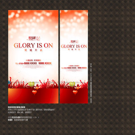 商场促销开业背景展板