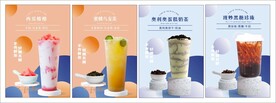 奶茶挂画