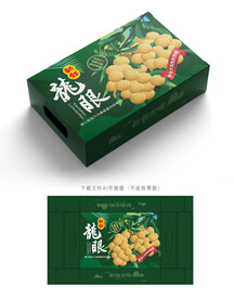 龙眼包装