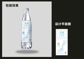 矿泉水包装效果图+平面图 