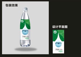 矿泉水包装效果图+平面图 