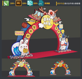 创意中秋拱门
