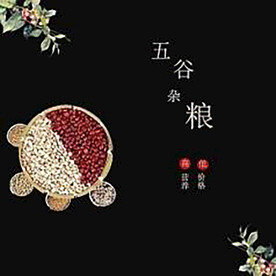 五谷杂粮主图设计