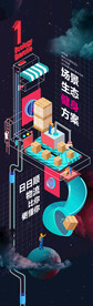 生态场景健身方案 