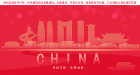 东莞地标建筑剪影