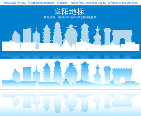 阜阳地标建筑剪影