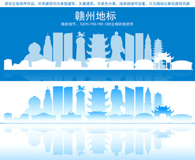 赣州地标建筑剪影