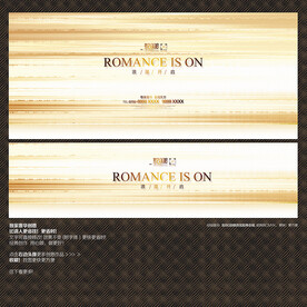 华丽金色浪漫质感背景海报