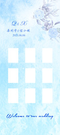 婚礼照片墙蓝色婚礼海报小清新