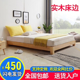 实木床主图设计