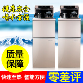 饮水机泡茶机创意直通车主图设计