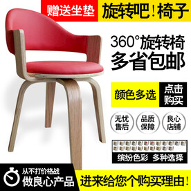 椅子创意高点击率直通车主图设计