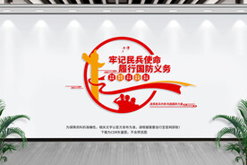 民兵之家