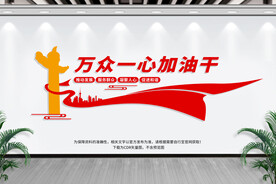 撸起袖子加油干