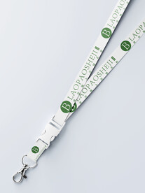 带子挂绳样机效果图片