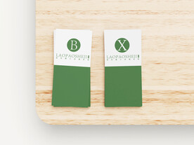 宣传单样机图片