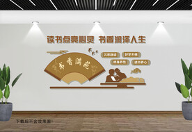 居家养老图书室