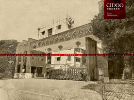 中山火炬职业技术学院