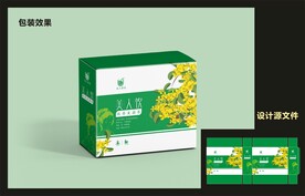 女性花茶包装效果图+平面图 