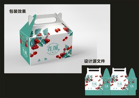 女性花茶包装效果图+平面图
