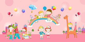 卡通儿童背景墙画