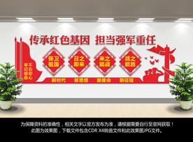 民兵之家文化墙