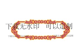 牌匾标题框设计