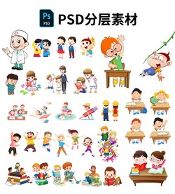 手绘儿童卡通形象开学插画漫画