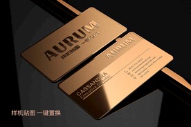 金属名片标志样机