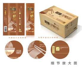 面条包装设计
