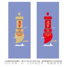 实现中华民族伟大复兴