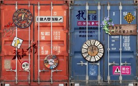 集装箱你有故事我有酒背景墙壁画