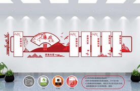 红色文化墙 