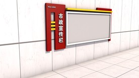 挂式宣传栏