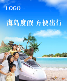 地产—滨海