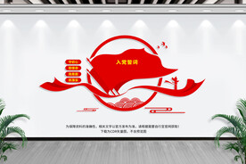 入党誓词