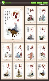 道德文化