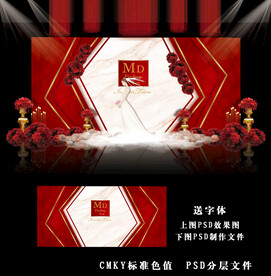 红色婚礼效果图