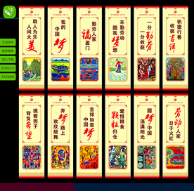 讲文明 树新风 公益广告