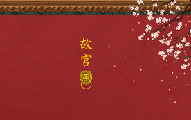 中国红故宫文化背景墙