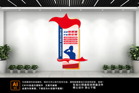 警队文化墙