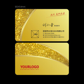 金色名片