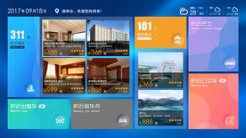 酒店触屏界面UI
