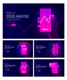 股票分析智能客服banner