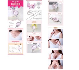 项链描述页 吊坠首页