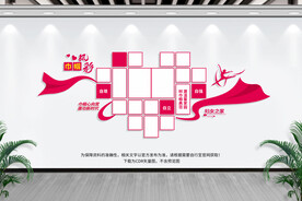 妇女之家照片墙