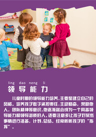 儿童兴趣班标语