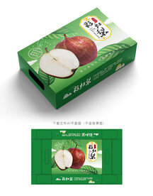 彩虹梨包装 