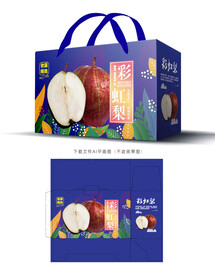 彩虹梨包装