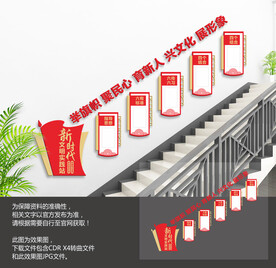 新时代文明实践站